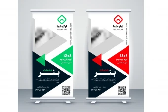 طرح لایه باز بنر استند تبلیغاتی حرفه‌ای | فرمت EPS + فونت‌ها