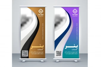 طرح لایه باز بنر استند تبلیغاتی حرفه‌ای | فرمت EPS + فونت‌ها