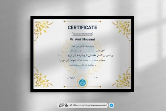 دانلود فایل لایه باز گواهی نامه پایان دوره دانشگاه