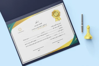 دانلود گواهینامه لایه باز