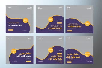 قالب 6 عددی پست اینستاگرام