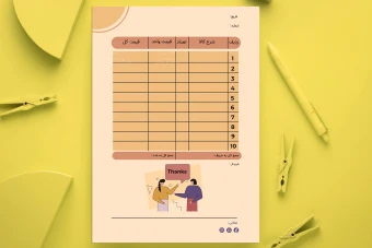 دانلود فایل لایه باز و قابل شخصی سازی فاکتور فروش