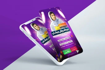 قالب لایه باز استوری اینستاگرام برای میکاپ آرتیستها و مدرسین میکاپ