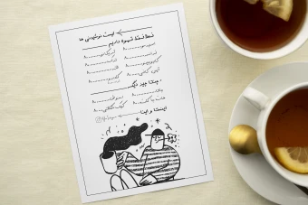 دانلود منو کافی شاپ مینیمال