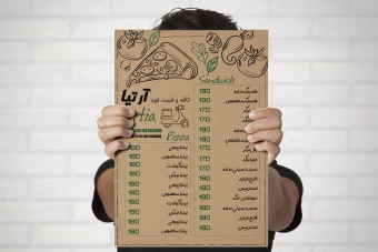 منوی فست فود شیک و مینیمال کاغذ کاهی