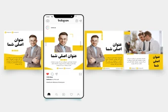 دانلود قالب پست اینستاگرام