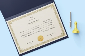 گواهینامه لایه باز پایان دوره آموزشی