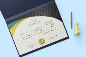 نمونه گواهینامه پایان دوره لایه باز