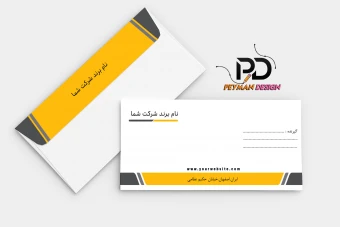 طرح پاکت نامه اداری، تجاری 2