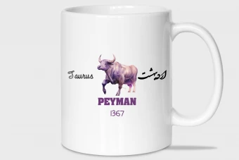 ماگ متولدین اردیبهشت ماهی