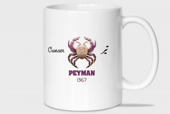 ماگ متولدین تیر ماهی