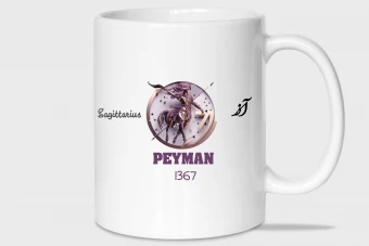 ماگ متولدین آذر ماهی