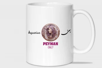 ماگ متولدین بهمن ماهی