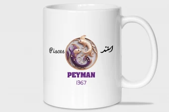 ماگ متولدین اسفند ماهی