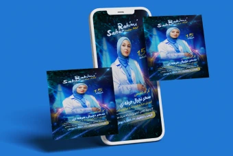 دانلود فایل لایه باز استوری موشن اینستاگرام+قابل ویرایش+ باکیفیت (PSD و After Effects)