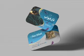 کارت ویزیت کالای خواب