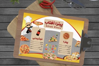 منوی پیتزا فروشی لایه باز