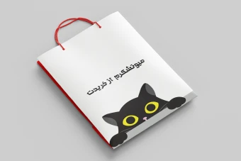 بگ کاغذی با طرح گوربا موحافیظ