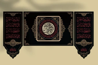 طرح لایهباز دکور و پسزمینه محرم (EPS, AI, PNG) - مناسب برای مراسم عزاداری، بنرها و تبلیغات