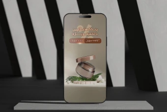 طرح لایه باز استوری معرفی و فروش محصول آرایشی و زیبایی