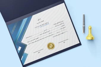 دانلود گواهینامه پایان دوره