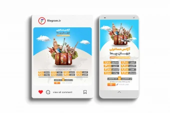 دانلود فایل لایه‌باز پست و استوری اینستاگرام مناسب تور گردشگری