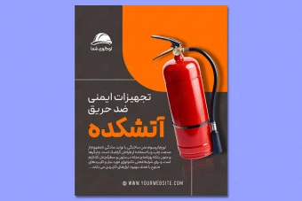 طراحی لایه باز کاور و پست اینستاگرام 000