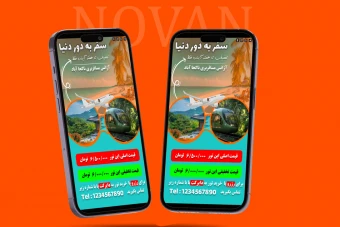قالب لایه باز پست اینستاگرام تخفیف تورهای گردشگری و مسافرتی