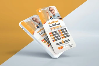 استوری لایه باز آموزشگاه زبان