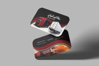 کارت ویزیت باربری و حمل و نقل