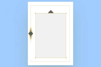 حاشیه طلایی سبز اسلیمی برای صفحه آرایی در قطع A4 لایه باز فتوشاپ