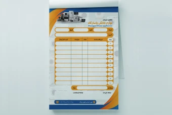 فاکتور لوازم خانگی