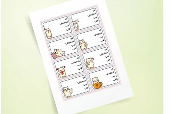 برچسب دفتر و کتاب طرح گربه های بانمک/فرمت کورل دراو/لایه باز