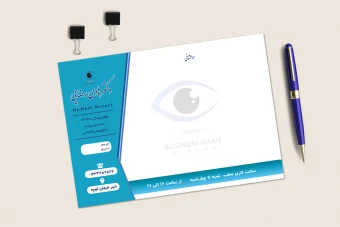 سرنسخه چشم پزشکی