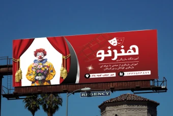 بنر آموزشگاه بازیگری