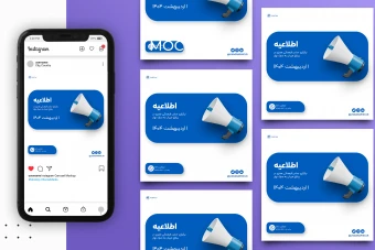 پست اینستاگرام برای اطلاعیه و اخبار ،طرح لایه باز قالب پست اینستاگرام