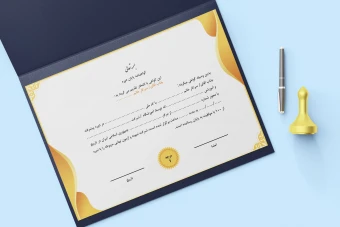 دانلود طرح گواهینامه پایان دوره لایه باز