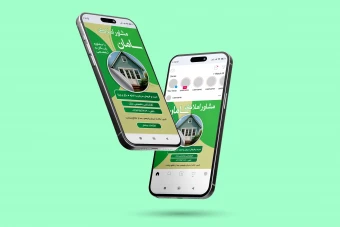 دانلود طرح لایه باز پست و استوری مشاور املاک (قالب اینستاگرام حرفه‌ای)