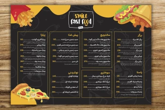 دانلود طرح لایه باز منو فست فود