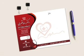 سرنسخه متخصص قلب