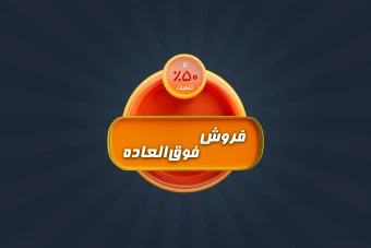 طرح لایه‌باز لیبل تخفیف و فروش فوق‌العاده