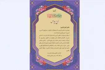 لوح تقدیر از قبولی در کنکور