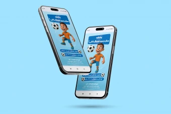 طرح لایه‌باز بنر استوری آموزش فوتبال (قابل ویرایش | EPS, AI, PNG)