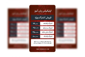 طرح لایه باز اشتراک ویژه برای وبسایت و اینستاگرام