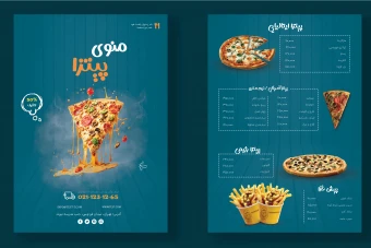 منوی فست فود | منوی پیتزا پشت و رو