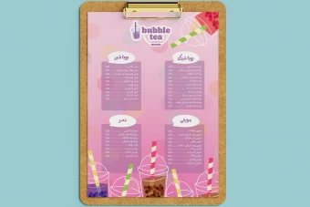 دانلود طرح لایه باز منو بابل تی