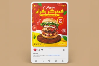 قالب طراحی لایه باز زیبا پست اینستاگرام برای رستوران و همبرگر فروشی با فرمت psd