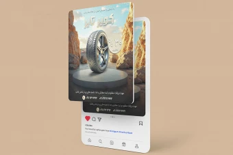 قالب طراحی لایه باز پست اینستاگرام رینگ و تایر فروشی