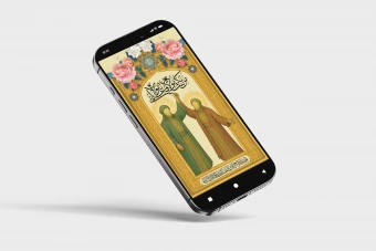 استوری آماده تبریک عید غدیر خم برای اینستاگرام | طرح لایه باز AI, PNG