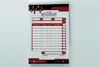 فاکتور فروش لوستر فروشی